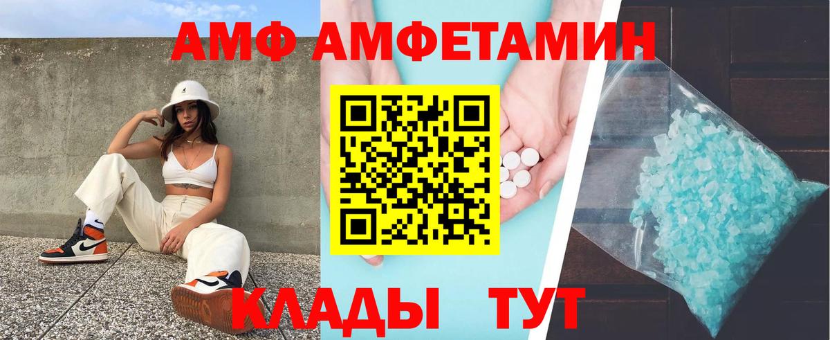 Верхний Уфалей  АМФЕТАМИН 98%  Вход с VPN 