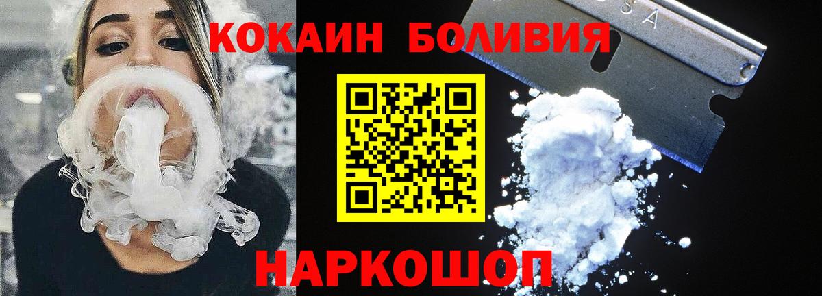 Кокаин FishScale  Вход с VPN  КОКАИН FishScale  Верхний Уфалей 