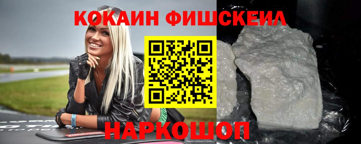 COCAIN 98% Верхний Уфалей