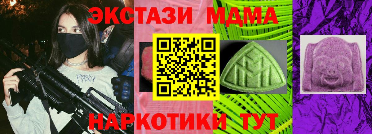 ЭКСТАЗИ mix Верхний Уфалей