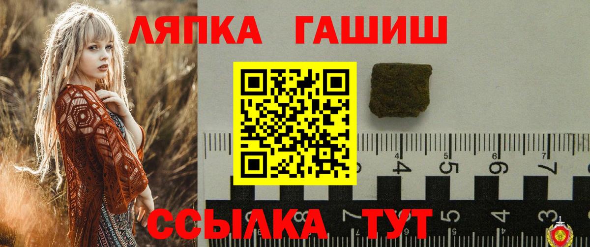 Верхний Уфалей  даркнет сайт  ГАШИШ гашик  Вход с VPN  Гашиш VHQ 