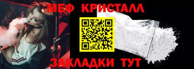 мескалин Когалым