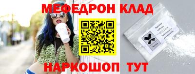 мескалин Когалым