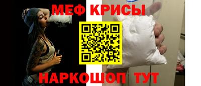 мескалин Когалым