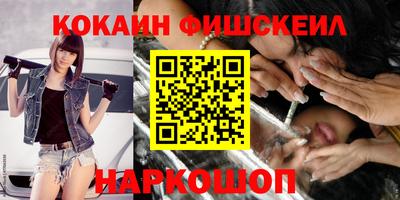 мескалин Когалым