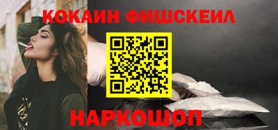 альфа пвп VHQ Ковров
