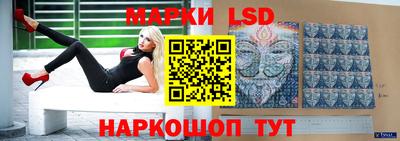 мескалин Когалым