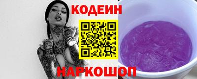 альфа пвп VHQ Ковров