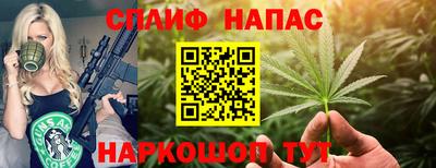 альфа пвп VHQ Ковров