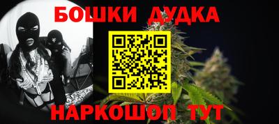 альфа пвп VHQ Ковров