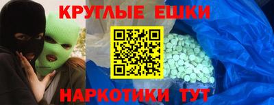 МДМА Коломна