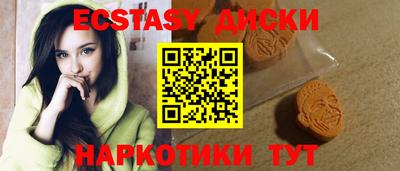 альфа пвп VHQ Ковров