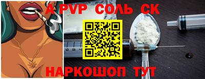 альфа пвп VHQ Ковров