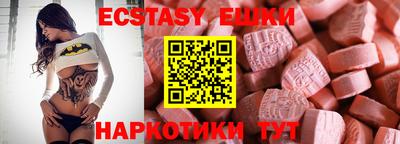 МДМА Коломна