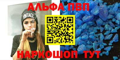 мескалин Когалым