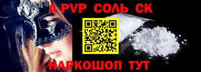 мескалин Когалым