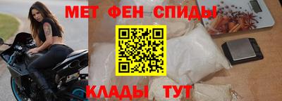альфа пвп VHQ Ковров