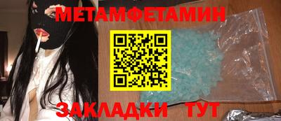 мескалин Когалым