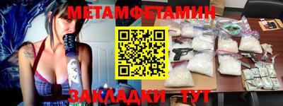 МДМА Коломна