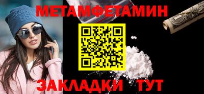 МДМА Коломна