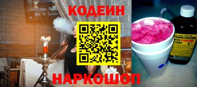 альфа пвп VHQ Ковров