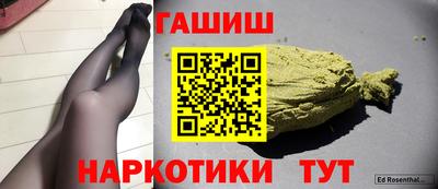 альфа пвп VHQ Ковров
