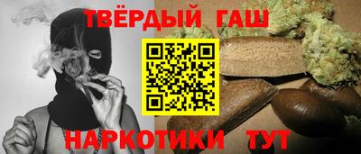 альфа пвп VHQ Ковров