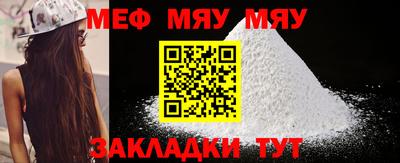 МДМА Коломна