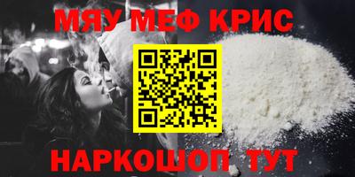мескалин Когалым