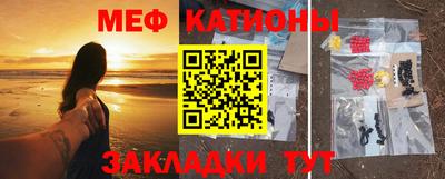 мескалин Когалым
