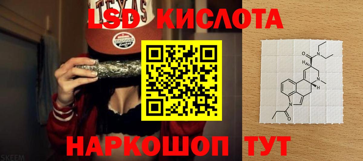 Лсд 25 экстази кислота  Вход с VPN  Лсд 25 экстази кислота  ЛСД экстази  Верхний Уфалей 