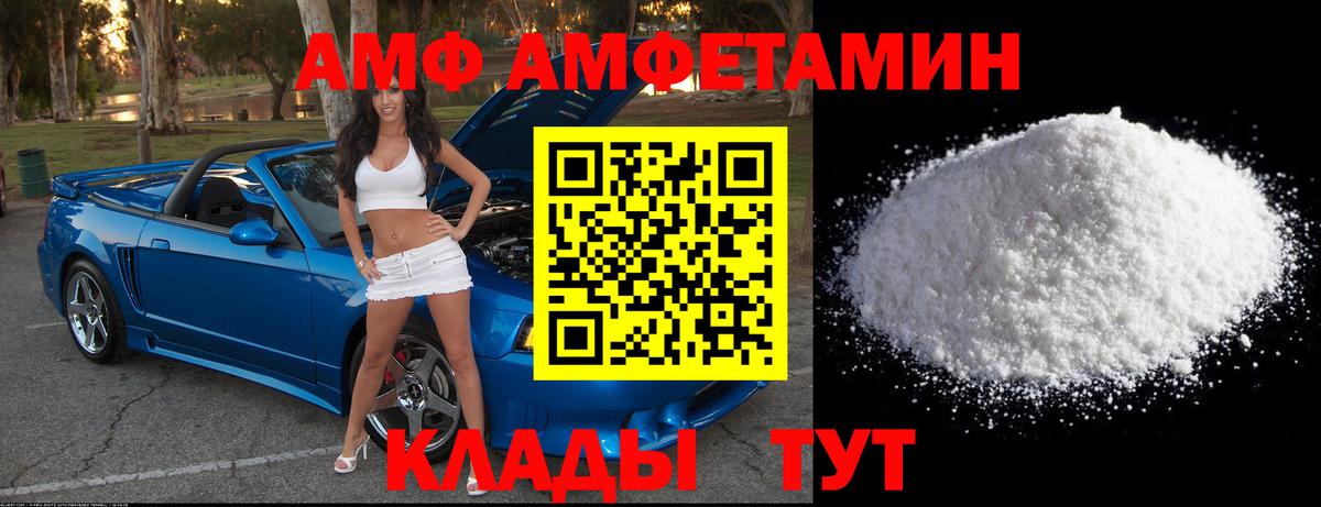 Первитин винт  Вход с VPN  Верхний Уфалей 