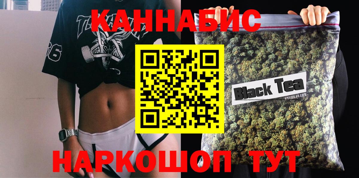 МАРИХУАНА гибрид Верхний Уфалей